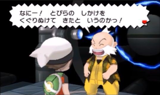 ポケモンのジムの仕掛けで一番金かかってる所ってどこや ゲーハーの窓