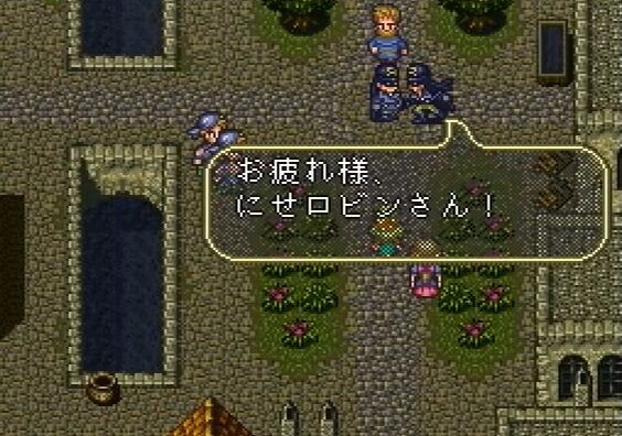 悲報 なんjでロマサガ３語れる人0人説 ゲーハーの窓