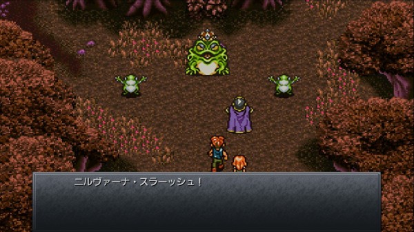 クロノトリガー ムズすぎだろ ゲーハーの窓