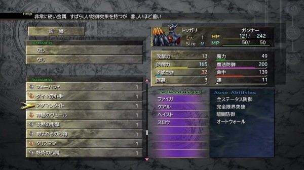 悲報 Ffx2の落ち度 ティーダの偽物 と 倖田來未 しかないのに叩かれまくる ゲーハーの窓