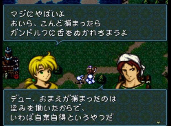 朗報 シグルド軍 グランベルを守る良い逆賊だった ゲーハーの窓