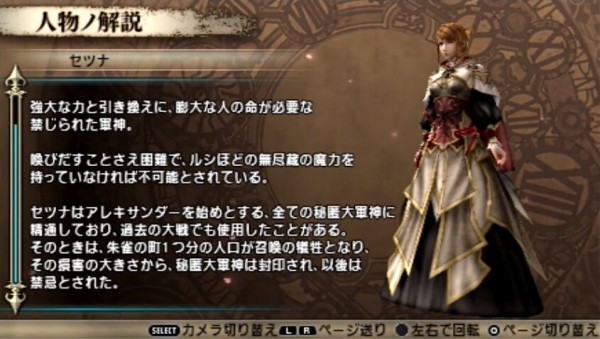 悲報 ファイナルファンタジーのリバイアサン 強かったことがない ゲーハーの窓