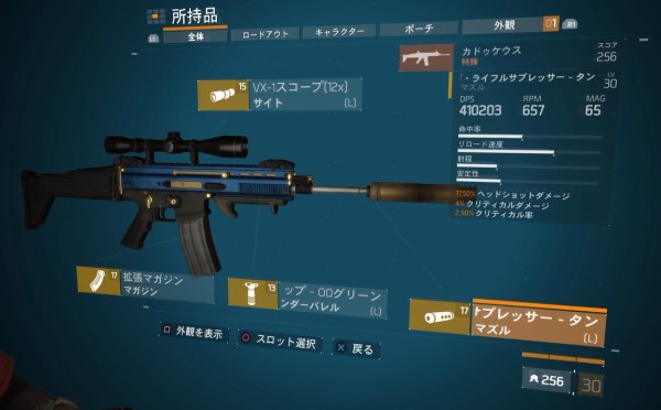 なぜか覚えている武器の名前ｗｗｗｗｗ ゲーハーの窓