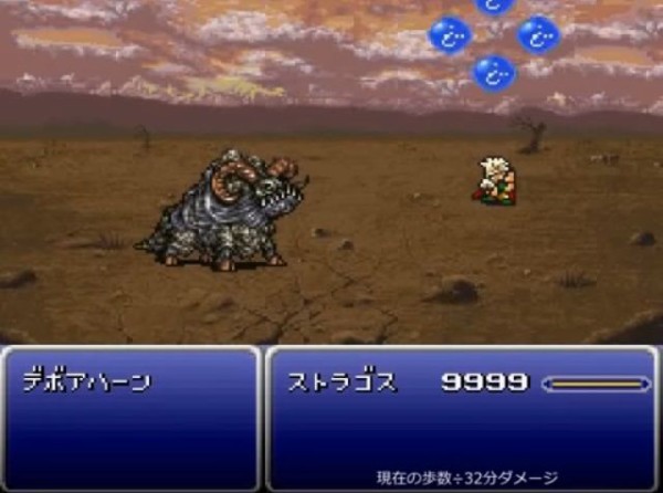 Ff5の 青魔法 を1つ思い浮かべてスレを開くのです ゲーハーの窓