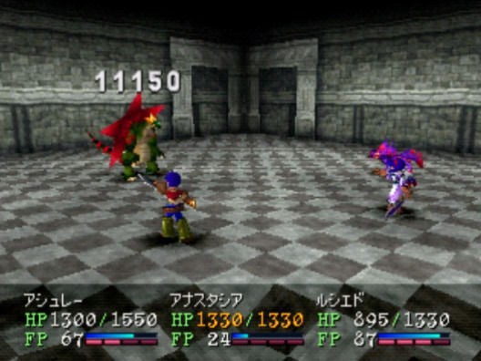 国民的rpgになりそこねた四天王 ゲーハーの窓