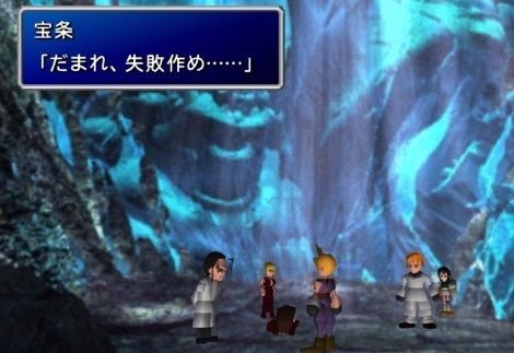 悲報 Ff7リメイク 期待されなくなる ゲーハーの窓