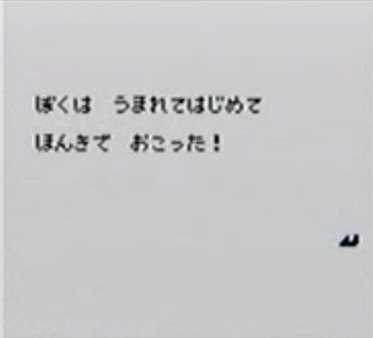 ゲーム史上最もかっこいいセリフｗｗｗｗｗ ゲーハーの窓