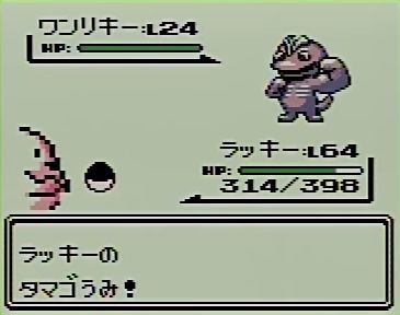 朗報 職場で使いたいポケモンの技 決まる ゲーハーの窓