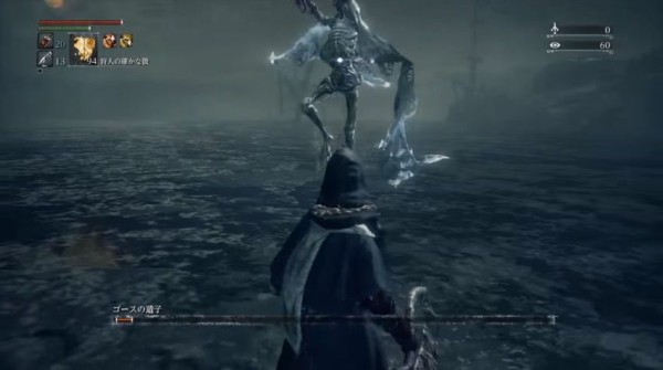 皆の詰みポイントは ワイブラッドボーン初心者 腐った毒吐く獣を倒せない ゲーハーの窓