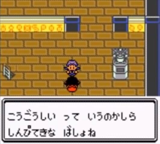 アンノーン とかいうポケモンって存在意義あるの ゲーハーの窓