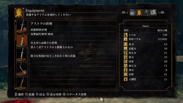 フロムゲーのテキスト好きなやつｗｗｗｗｗ ゲーハーの窓