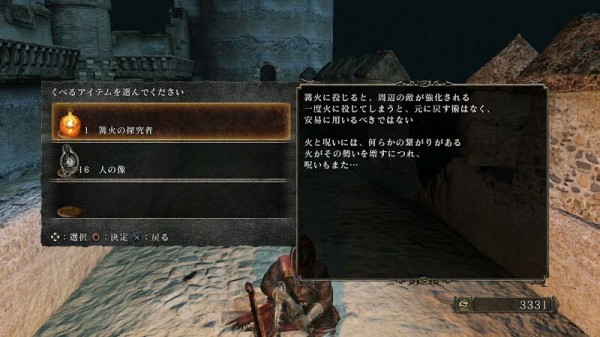 ダークソウル信者 ダクソがswitchで キッズにはクリア無理やろなぁ ﾆﾁｬｱ ゲーハーの窓