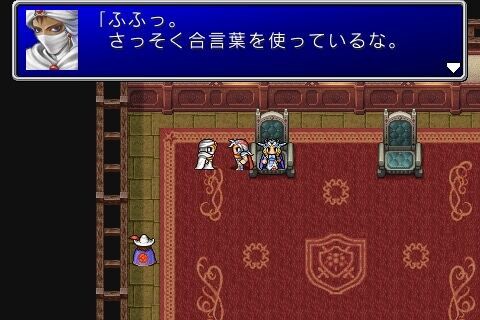 ゲームのセリフに 笑 を付けると途端にウザくなる ゲーハーの窓