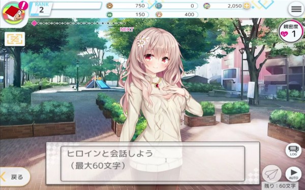 悲報 美少女キャラとチャットできるゲーム 大人気過ぎて入場制限がかかってしまう ゲーハーの窓