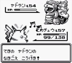 ポケモン赤緑 ゴース系統しかゴーストいないけどゴースト専門の四天王出すわ ゲーハーの窓