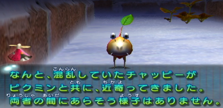 食事の時ピクミンのチャッピーになった想定で咀嚼してるんやけど ゲーハーの窓