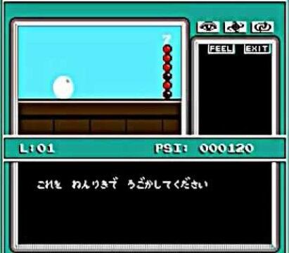 そんなゲーム実在するわけねーだろ って言われそうなゲームｗｗｗｗｗ ゲーハーの窓