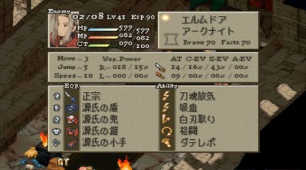 なぜか広まったゲームの都市伝説 エアリス復活 祠のセレビィ ロックマンの波動拳 ゲーハーの窓