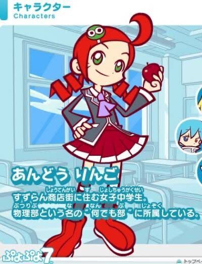 ぷよぷよキャラの昔と現在ｗｗｗｗｗｗ ゲーハーの窓