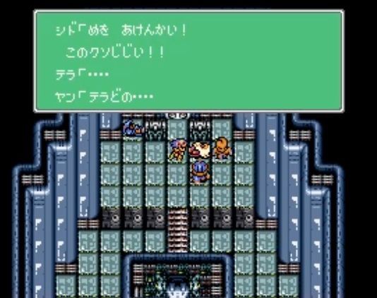 悲報 泣くほど感動するff作品 Ff9とff10 Ff7cc Ff7rしかない ゲーハーの窓