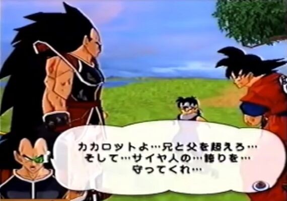 ドラゴンボールゲームの最高傑作 J民の8割が一致するwww ゲーハーの窓 ドラゴンボールゲームの最高傑作 J民の8割が一致するwww ゲーハーの窓