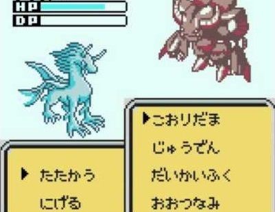 第2のポケモンになり損ねたゲーム で3番目に思いついたゲーム ゲーハーの窓