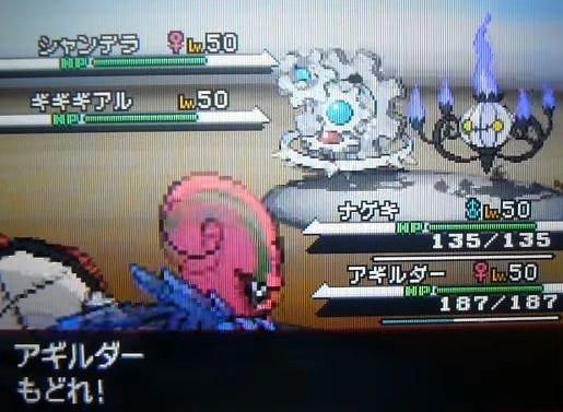 画像 Bw産ポケモンの暗黒感 ブラック ホワイト ゲーハーの窓