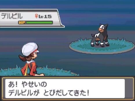 ヘルガー っていう超かっこいいポケモンについて語ろう ゲーハーの窓