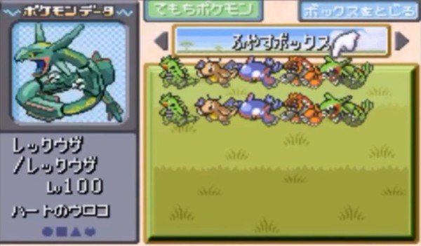 ポケモンが実在した時 なんj民が持ってそうなポケモン ゲーハーの窓