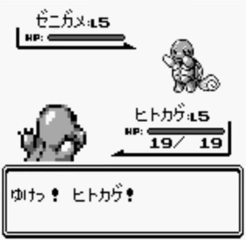 昔のポケモンのライバル よう お前のポケモンどれだけ強くなったか見せてみろよ ゲーハーの窓