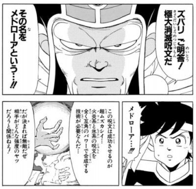 炎魔法 わかる 水魔法 まあわかる 土魔法 わからんでもない 光魔法 こいつ ゲーハーの窓