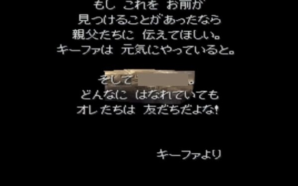 ドラクエ7のキーファがオルゴデミーラだったとしたら傑作になれたよな ゲーハーの窓