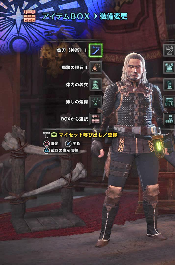 キャラクリアップデート情報あり Mhw モンスターハンター ワールド キャラクリスレ Hr 8 3 キャラメイク民の反応 ゲーハーの窓