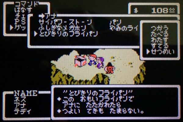 なぜか覚えている武器の名前ｗｗｗｗｗ ゲーハーの窓