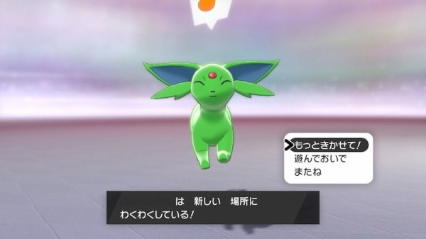 画像 色違いポケモンのキモイやつｗｗｗｗｗ ゲーハーの窓