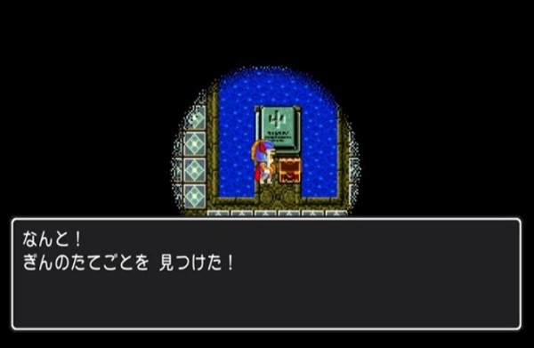 ドラクエの 誰も覚えてねぇだろ ってキャラの名前挙げて説明されたらロンダルキア行き ゲーハーの窓