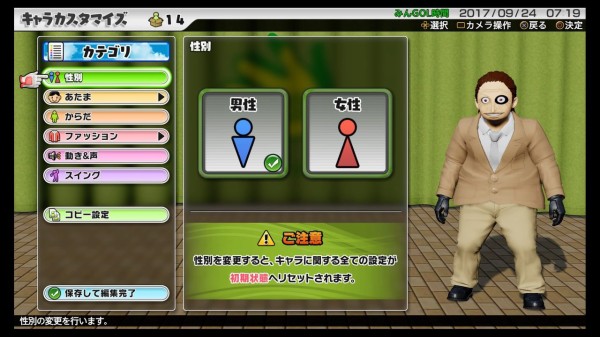 Ps4 New みんなのgolf キャラクリエイト公開スレ 2h目 みんゴル ｷｬﾗｸﾘ画像まとめ１５ ゲーハーの窓