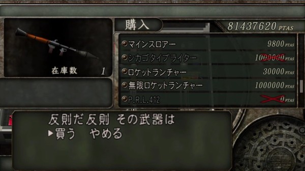 バイオハザード4の武器商人って何者やねん ゲーハーの窓