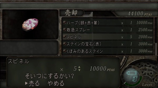 バイオハザード4の武器商人って何者やねん ゲーハーの窓