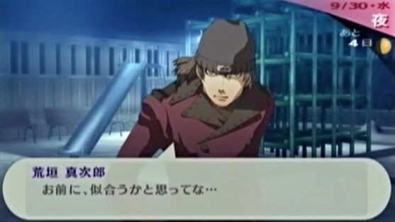 ペルソナ3主人公 倉庫の鍵開けといたぞ 仲間 ｇｊ ブリリアント なろうじゃん ゲーハーの窓