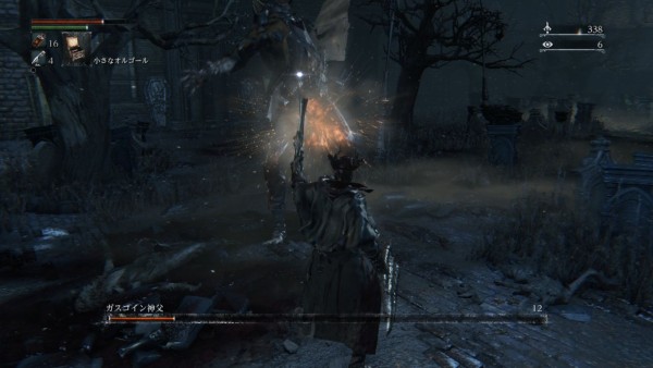 ワイ Bloodborneの武器語りたいなぁ 敵 ノコ鉈 導きのﾉｺ鉈よ ノコ鉈でいい ゲーハーの窓
