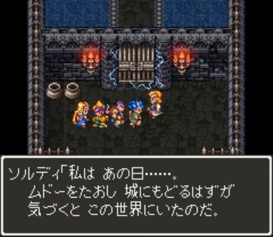ドラクエ6の鬱設定 鬱イベントで打線組んだｗｗｗｗｗｗ ゲーハーの窓
