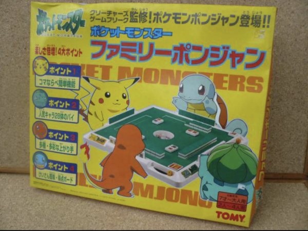 上司 ポケモン 買ってこい 後輩 おかのした ワイ 頼むぞ ゲーハーの窓 上司 ポケモン 買ってこい 後輩 おかのした ワイ 頼むぞ ゲーハーの窓