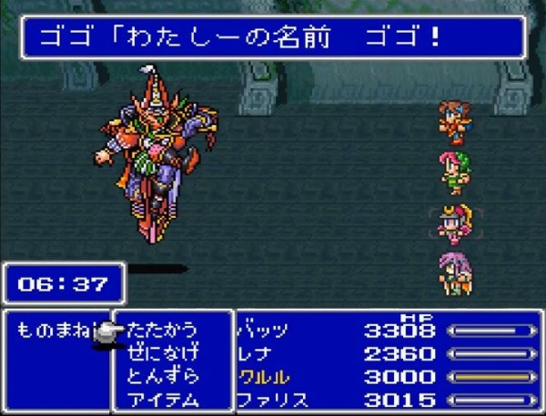 Ff5のものまねしゴゴを初見でクリアした人っておるんか ゲーハーの窓