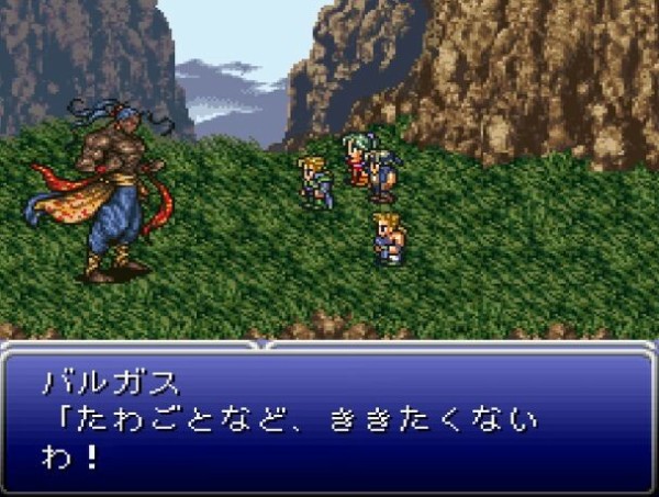 Ff6のマッシュの必殺でばくれつけんとメテオストライクしか出せなかったやつwwwwwww ゲーハーの窓