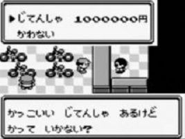 初代ポケモンのあるあるを挙げていこうぜ ゲーハーの窓