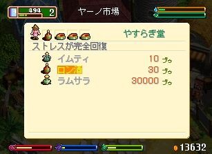 ワーネバみたいなゲーム出せば売れるよな World Neverland ゲーハーの窓