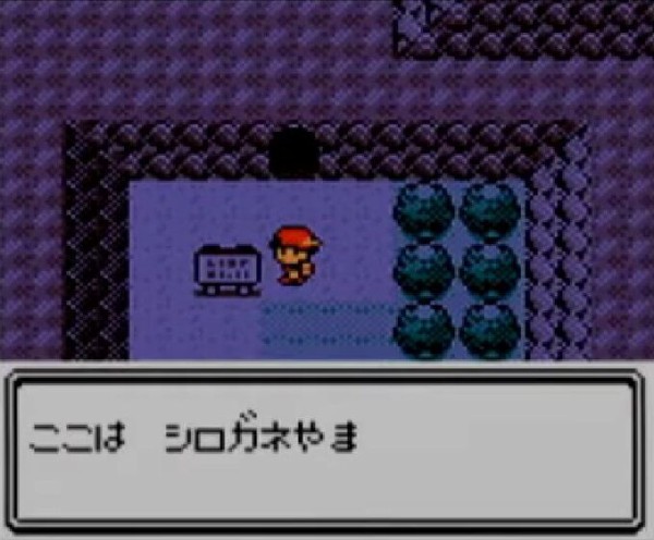 悲報 ポケモン金銀でデンリュウを旅パに入れなかった奴 ガチのマジで存在しない ゲーハーの窓