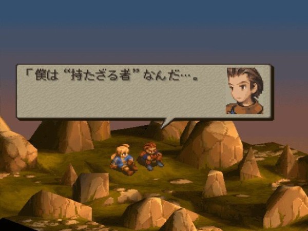 Fftとかいう名言しかないゲーム ゲーハーの窓
