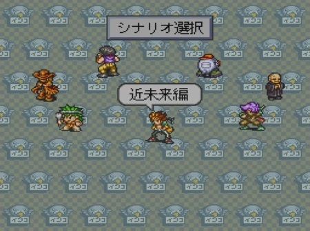 オムニバス形式のrpgって全く見なくなったな ゲーハーの窓